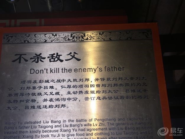 以义灭什么成语_成语故事图片(2)