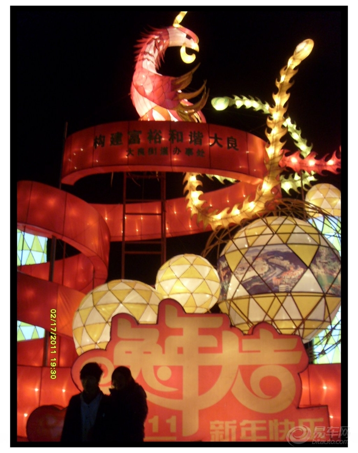 烟火老妪猜成语_看图猜成语(3)