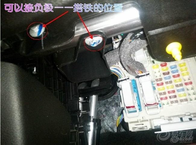 新福克斯记录仪保险盒接线图高清图片