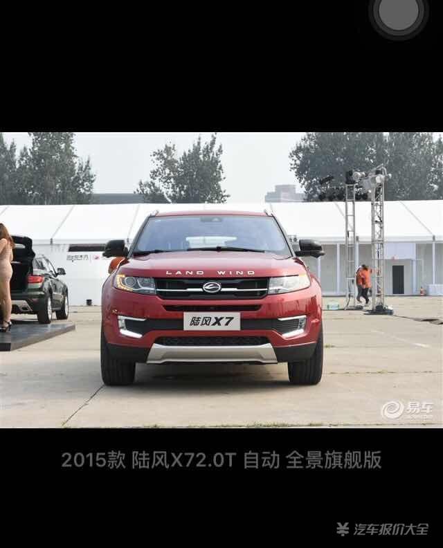 各位大神,首付百分之三十、余款在银行贷款、