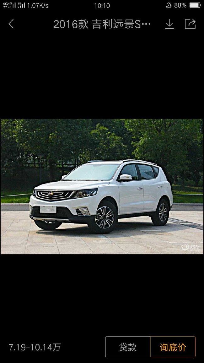 一直关注吉利远景SUV,前几天去试车,才发现后排座椅放倒后不 -吉高清图片
