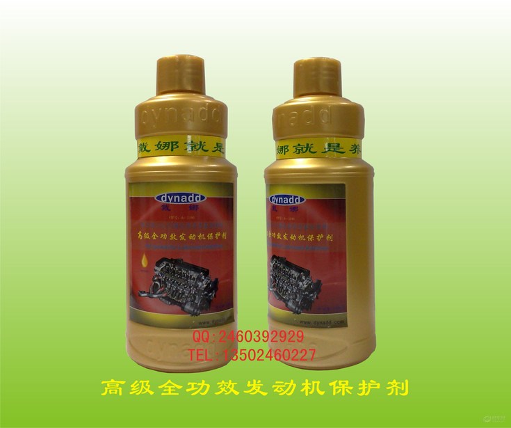 皮肤保护剂的作用与功效 a4410e0a-ae73-49a1-aa0c-527996476e4d_735_0_max_jpg.jpg