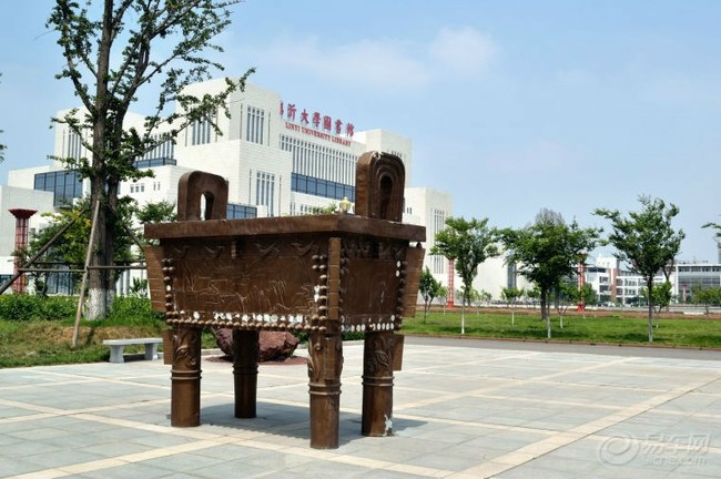 【临沂大学---中国单体校园面积最大的大学】_