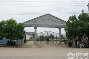 长春驾校排名_长春汇通驾校(2)