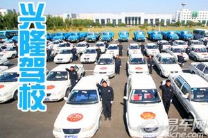 长春驾校排名_长春汇通驾校