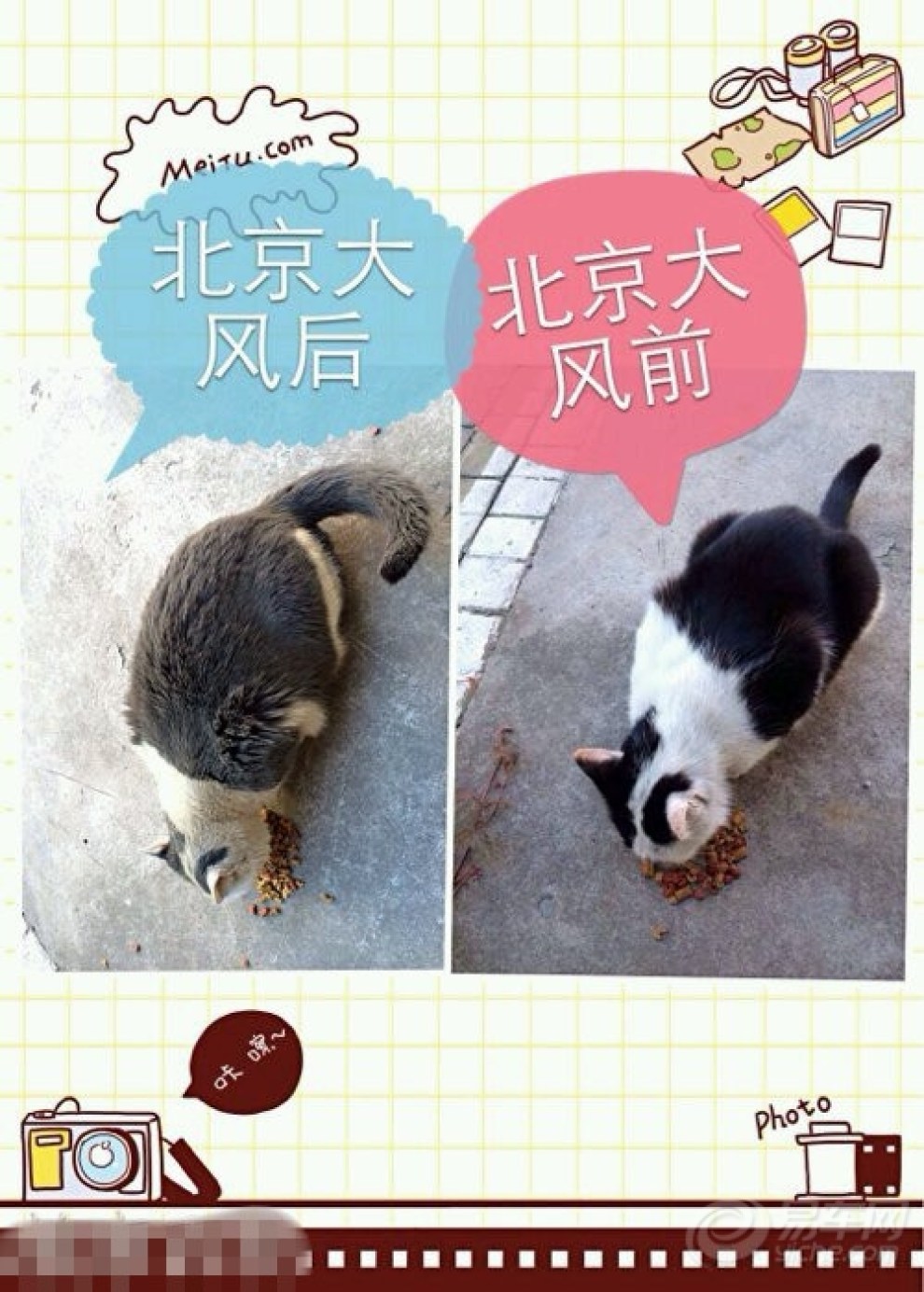 【搞笑】北京大风天气前后对比