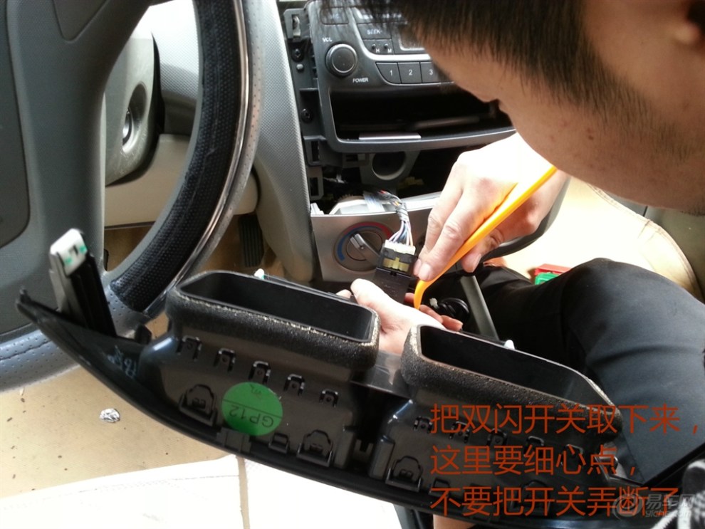 【安装魅途导航技术强帖,海量图片,看了不会装