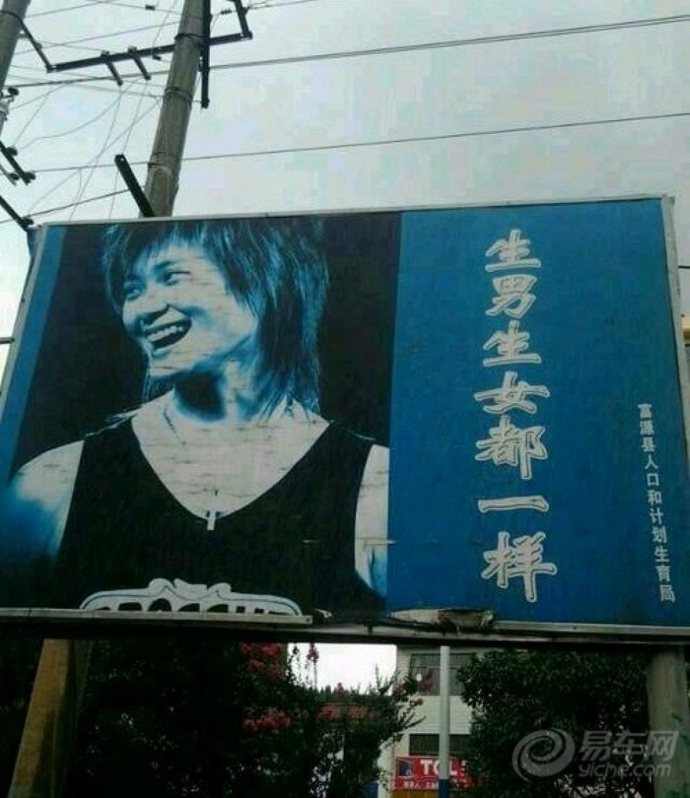 【<em>生男生女都一样</em>】_福建论坛图片集锦_汽车