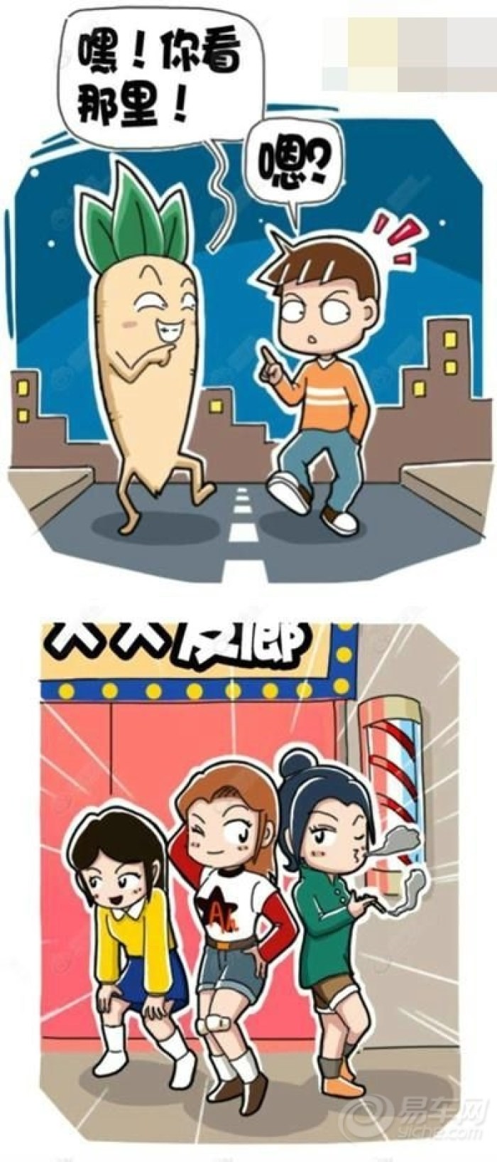 【车友生意:谁的漫画好!】_河南汽车_内涵论最新sm漫画图片