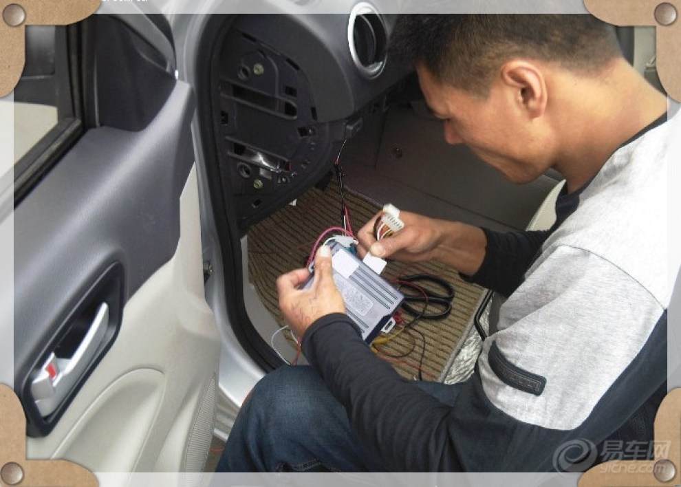 【安装铁将军8286双向防盗器作业】_悦翔论坛