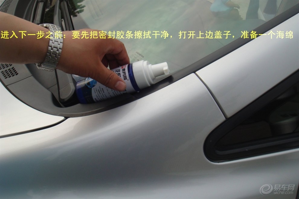 密封胶条能保几年 f328fc5306d0497f804c2e7284898bc4_990_0_max_JPG.jpg