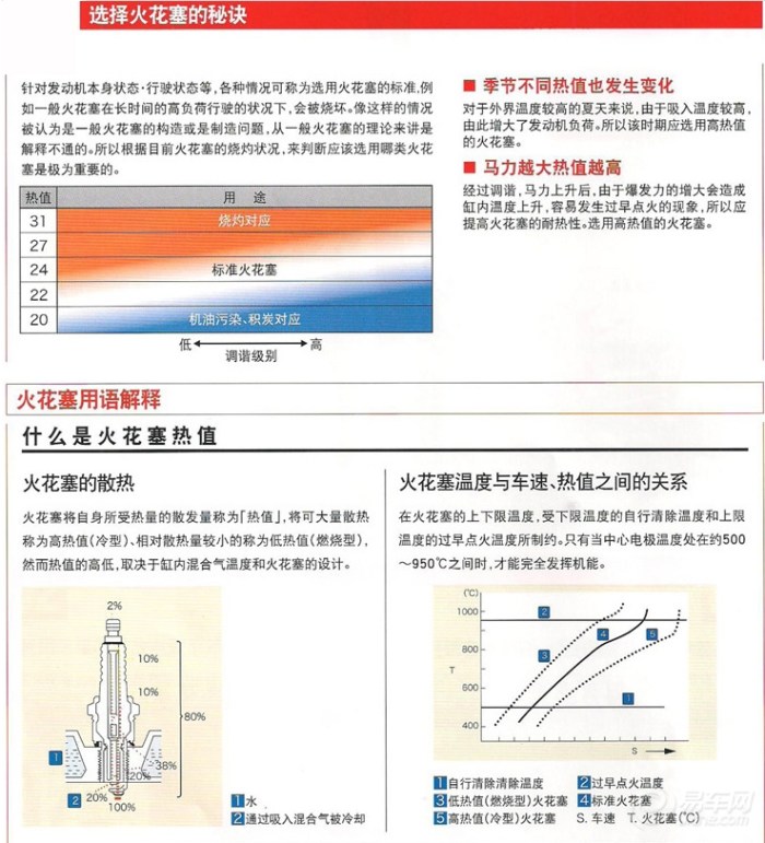 f448cf7bbed144029822e5654ef61ee4_700_0_max_png.jpg