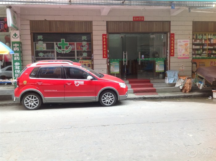 【我的老朋友】_crosspolo论坛_汽车论坛-易车