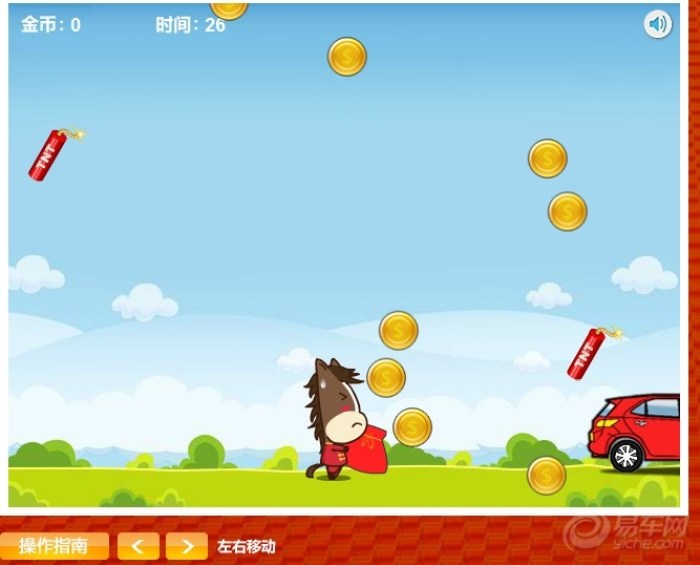 如何实现一个接金币游戏的源码？  第1张