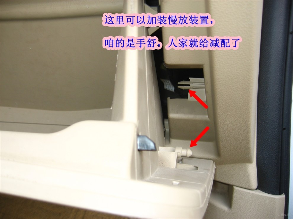 图说长城C30空调滤芯和空气滤芯的保养高清图片