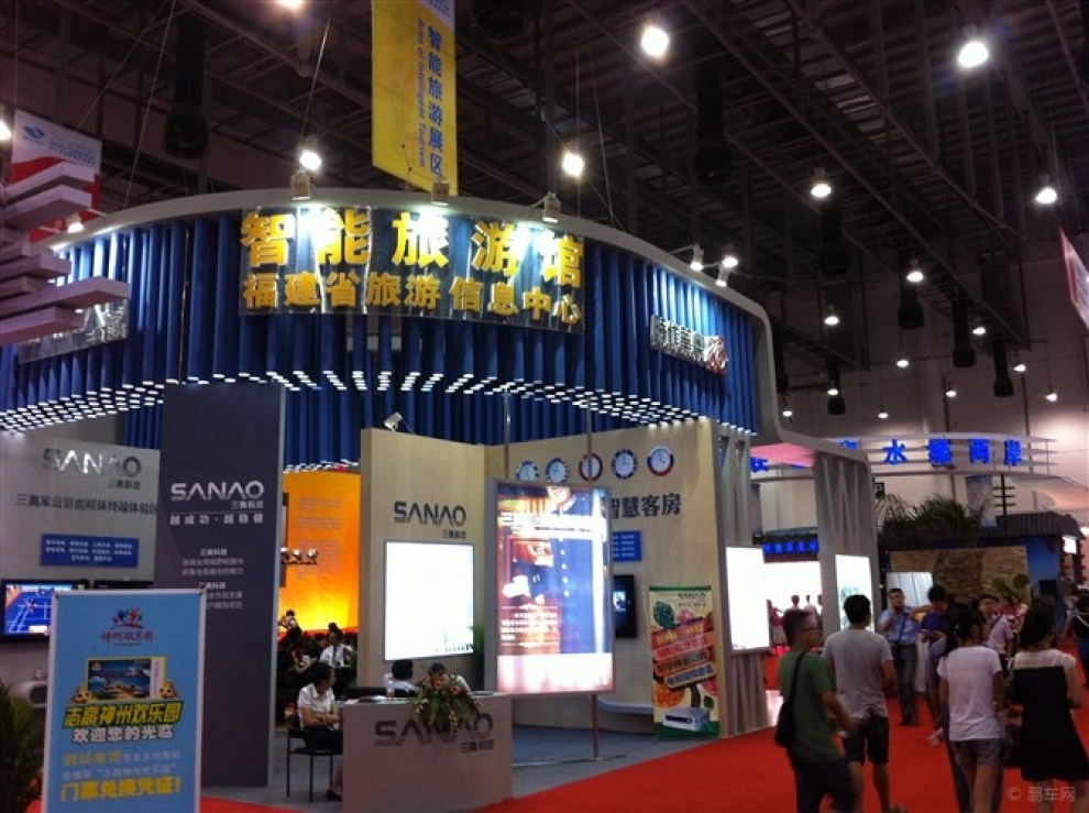 【厦门98洽谈会随拍】_福建论坛图片集锦