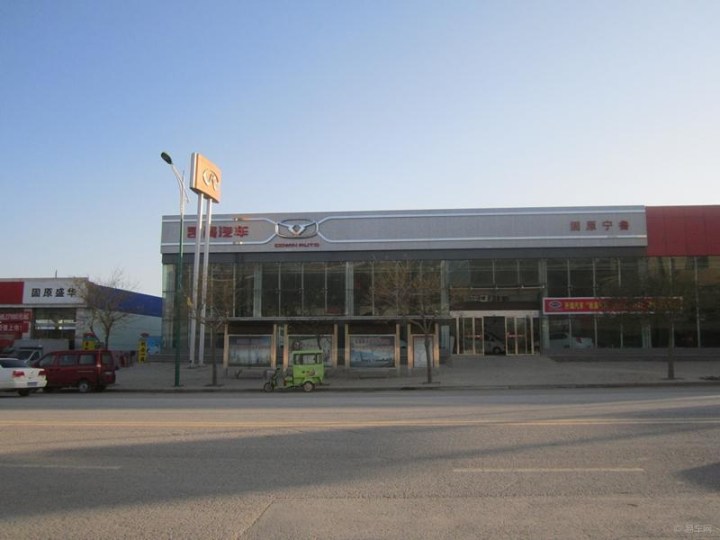 【凯翼第四批4S店验收完成】_奇瑞A3论坛