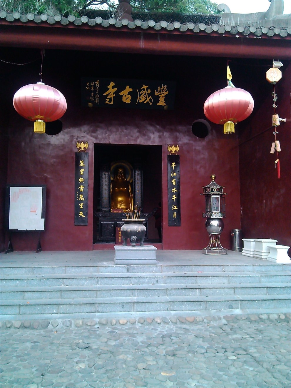 【周末游广东英德丰盛古寺】_风云2论坛图片