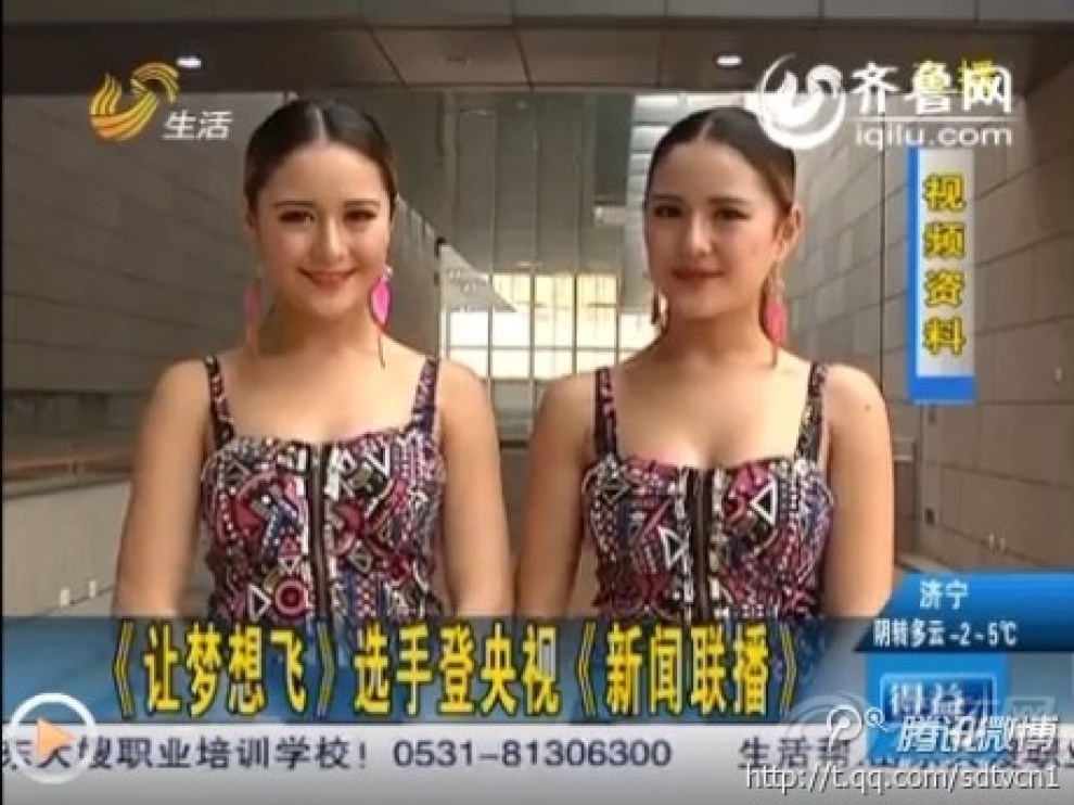 【荣成一对<em>混血双胞胎</em>登央视《新闻联播》走红