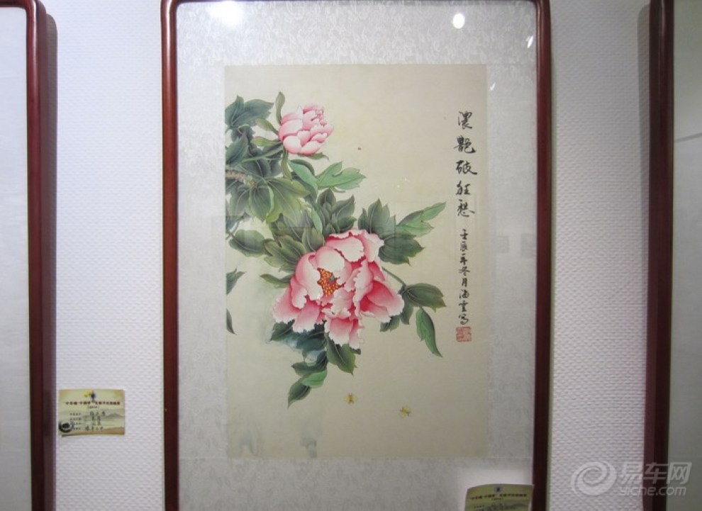 【快乐陪你参观中华魂中国梦书画展】_河北论