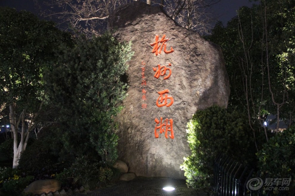 【大片来袭(第六季):杭州西湖夜景】_宝来论坛