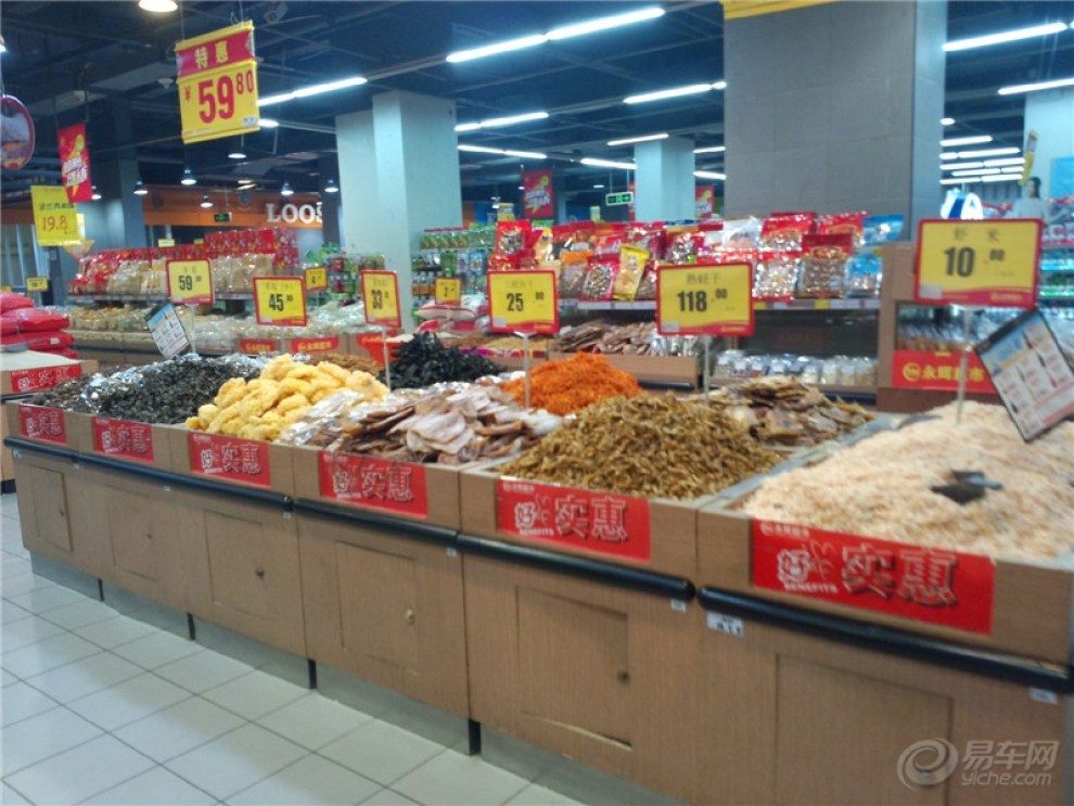 【【原创】永辉超市】_重庆论坛图片集锦