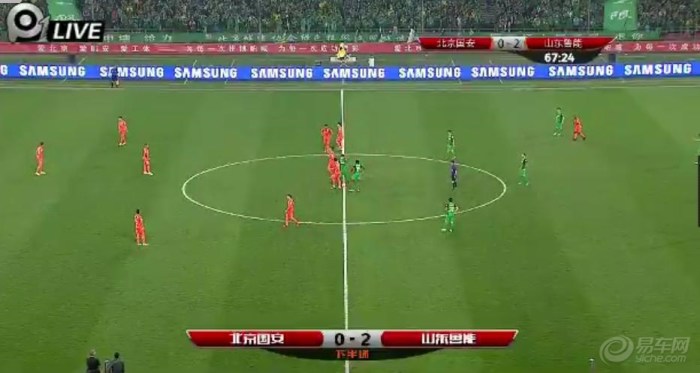 【【足球周刊】北京国安VS山东鲁能(直播)】_