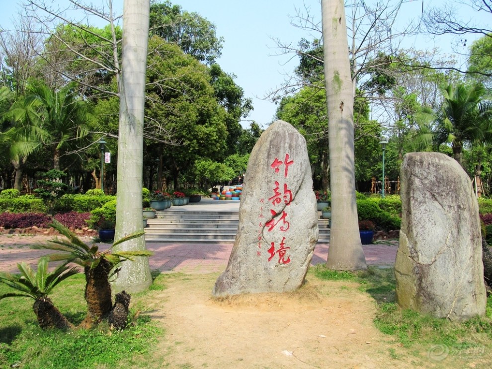 【春季自驾】爱的旅行---揭阳万竹园踏青