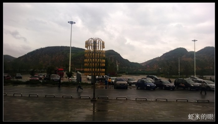 【【劳动最光荣】我的小雅五一秦晋大峡谷深度