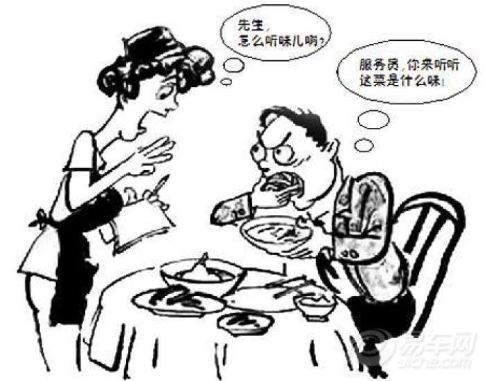 【中国十大最难懂方言】_河南车友会