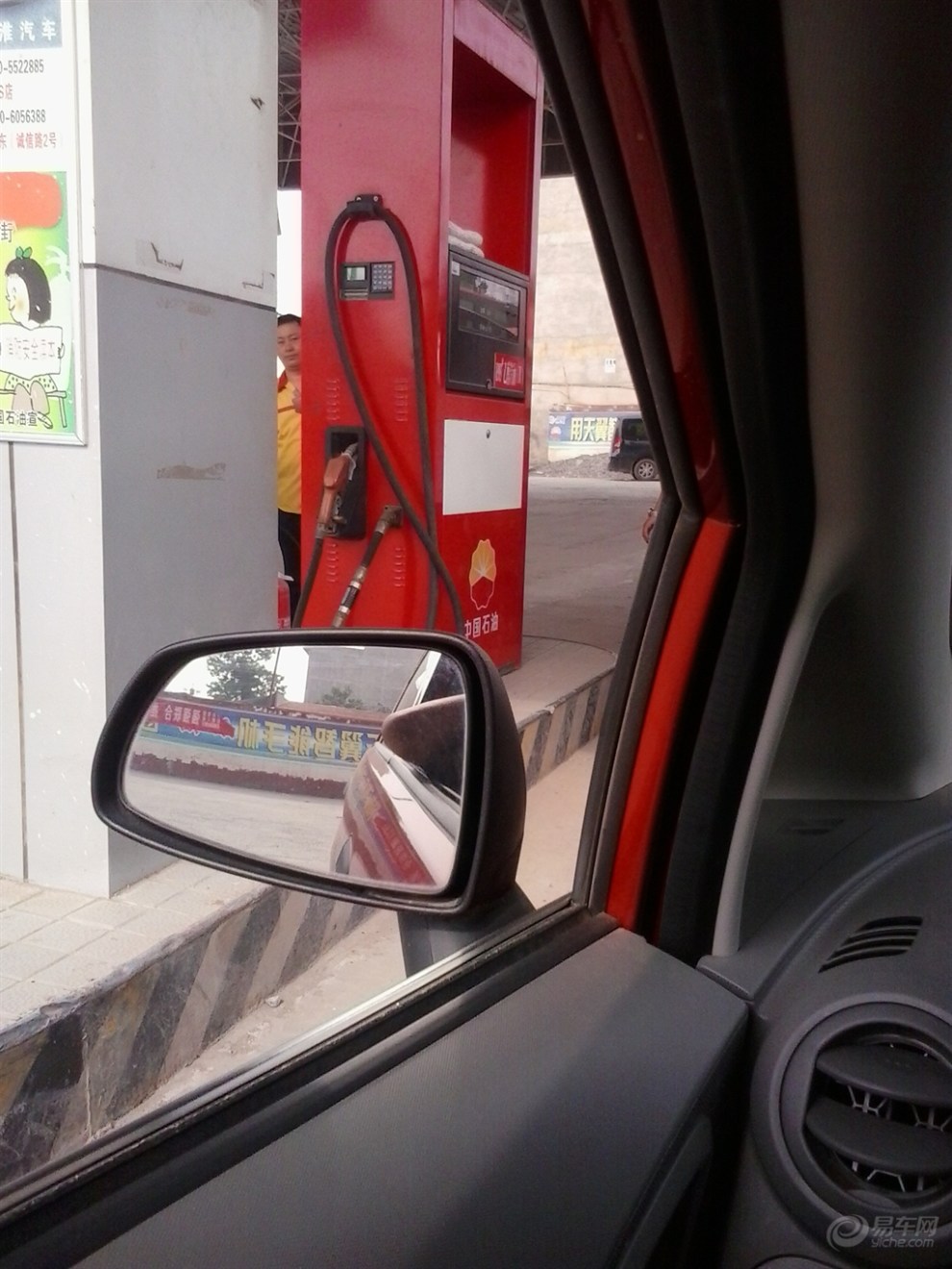【开车去加油】_河北论坛图片集锦