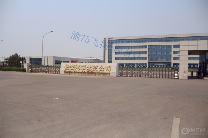 渝75飞扬-源音社迟到的提车以及使用感受