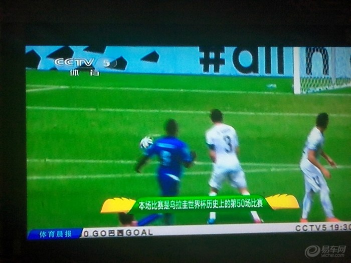 【【我的世界杯】6月25日世界杯的精彩!】_易