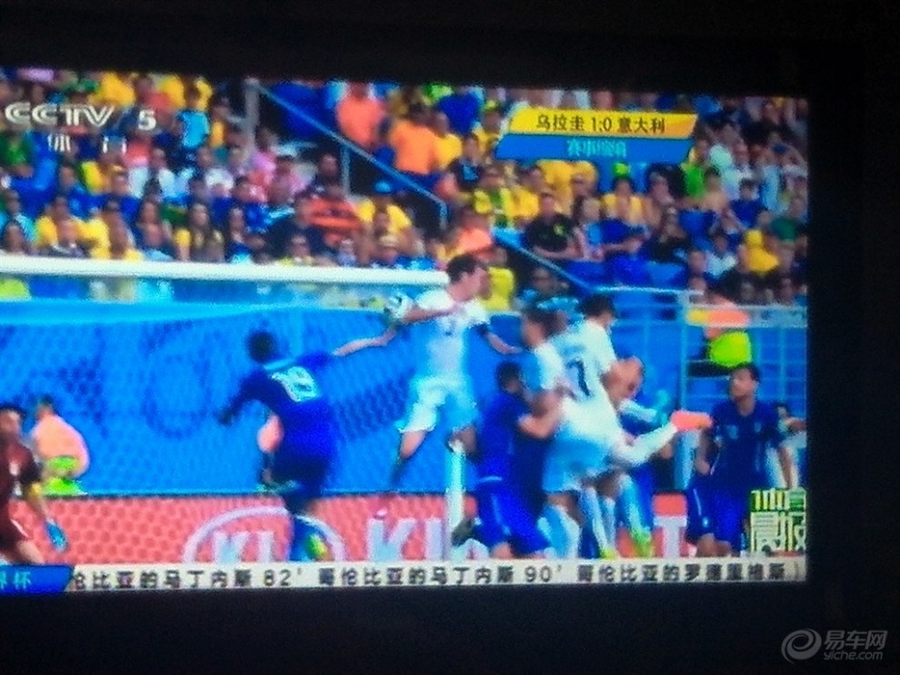 【【我的世界杯】6月25日世界杯的精彩!】_易