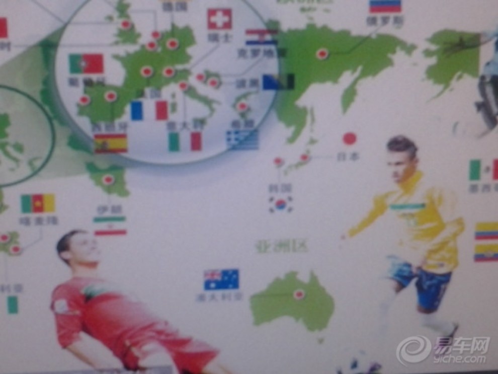 【【我的世界杯】2014世界杯赛况介绍】_长城