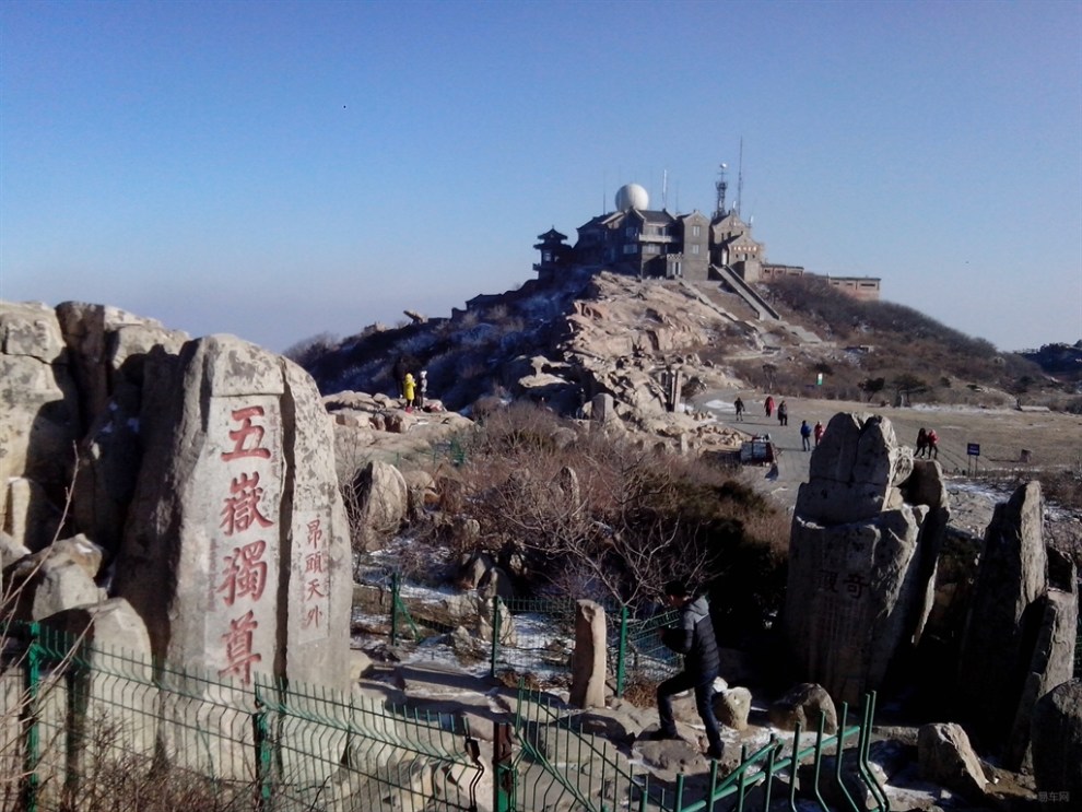 【游天下第一山--泰山】_江苏论坛图片集锦_汽车论坛-易车网
