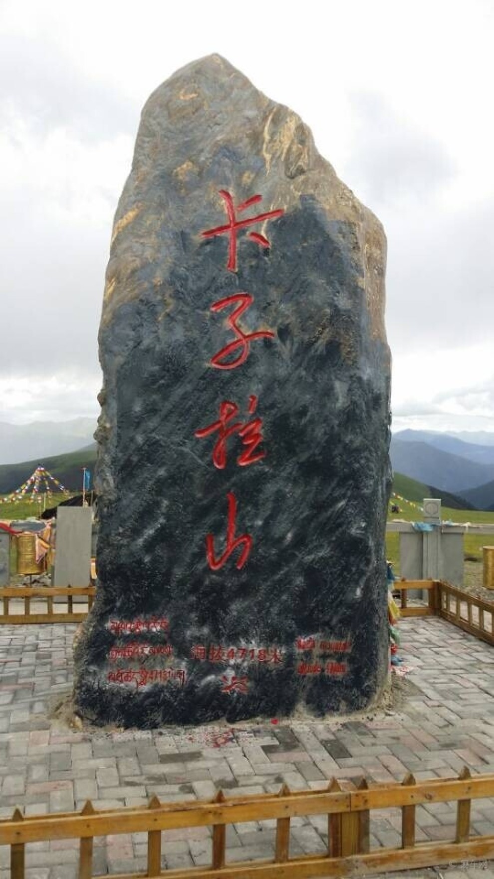 【北京科帕奇车友会 军哥和乔治两车西藏行直播】_科帕奇论坛图片集锦_汽车论坛-易车网