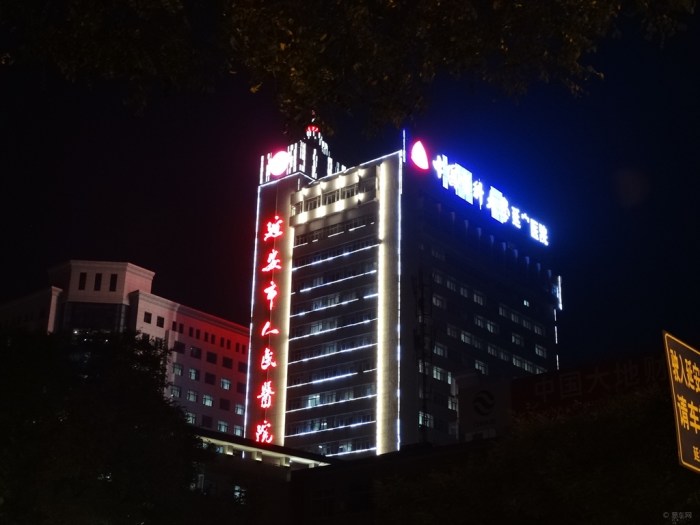 【【原创首发】延安市人民医院夜景】_陕西车