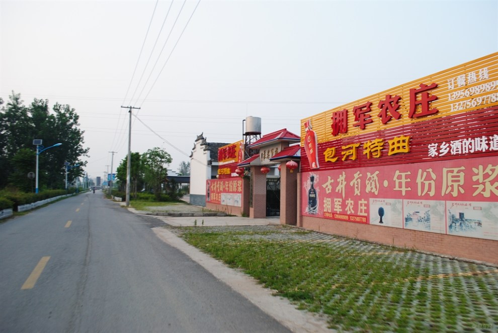 社区道路走起纪念馆旧址欣赏瑶岗村