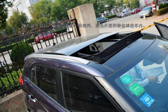 【请教:全景天窗打开后是向上翻起的还是向后