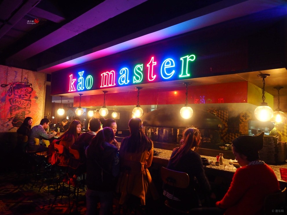 【【食尚玩家第一季】烤匠烤鱼(星期日)】_美