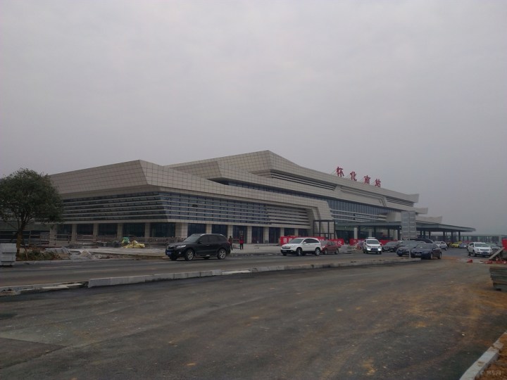 【【原创】怀化高铁站】_湖南车友会