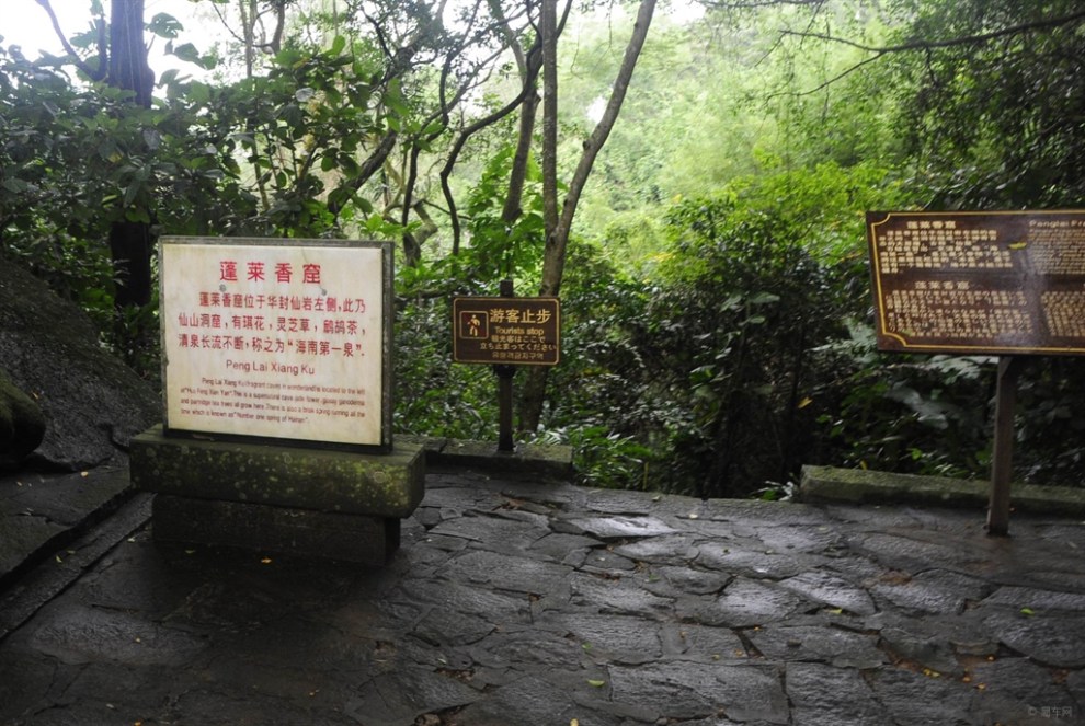 【海南行-东山岭】_宝来论坛图片集锦