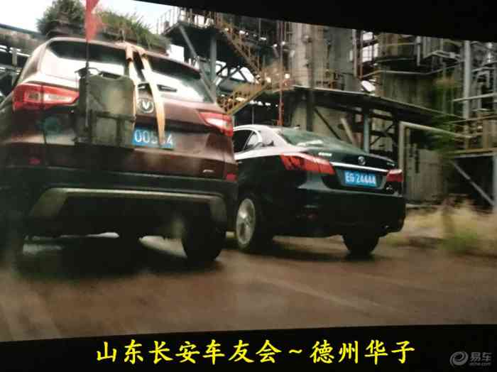 【【山东长安车友会】长安赞助恶棍天使抢先看