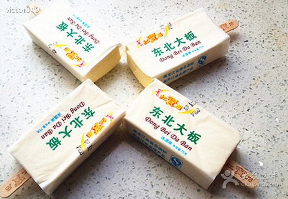 【丑萌丑萌的东北大板雪糕有人吃过吗?】_美