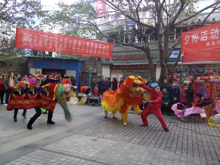 【【首发.申牛】元旦看夕阳红节目表演】_重庆