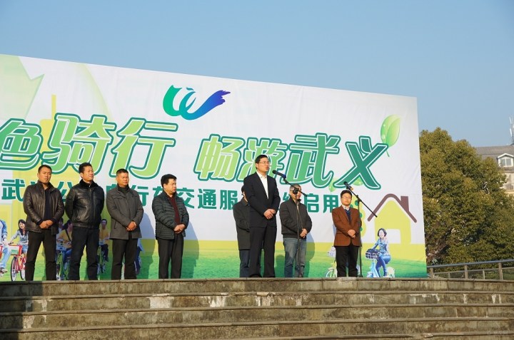 【【全民治霾-环保牛招】提倡绿色出行,见证公