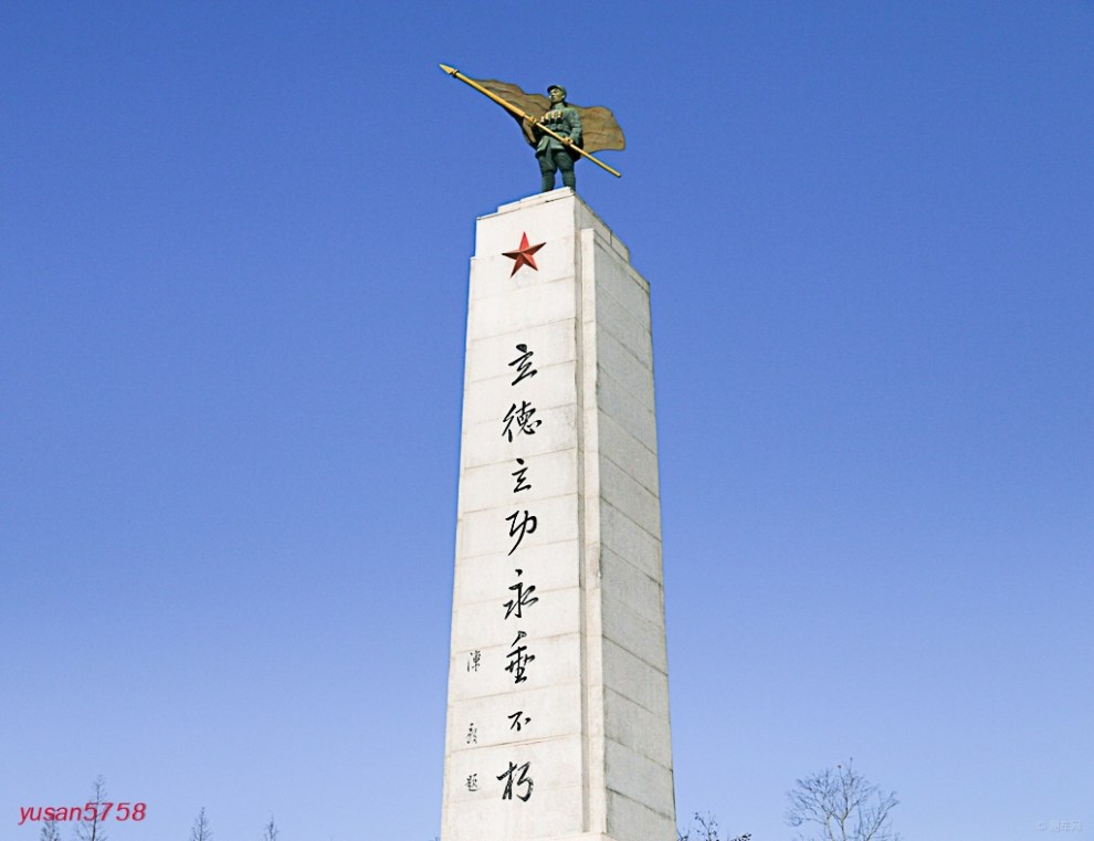 【游记】铁军广场