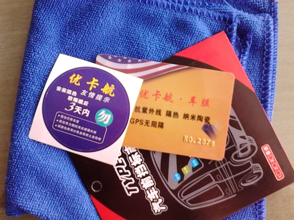 【爱上你我不后悔】_3008论坛图片集锦