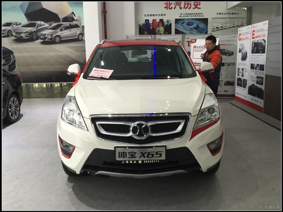 【易点易评团】看客细品北汽x65】_荣威350论坛图片集锦_汽车论坛